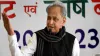 Ashok Gehlot, Rajasthan, CM- India TV Hindi