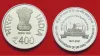 Commemorative coin released by Prime Minister Narendra Modi...- India TV Hindi