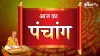 Aaj Ka Panchang 3 June 2022- India TV Hindi