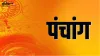 Aaj Ka Panchang 28 June 2022- India TV Hindi
