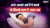 Money Dreams- India TV Hindi