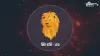 Leo Monthly Horoscope July 2022- India TV Hindi