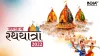  lord jagannath,- India TV Hindi