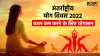 Yoga Day 2022- India TV Hindi