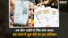 Campaign to link Voter ID cards with Aadhaar cards in Maharashtra- India TV Hindi