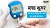 Diabetes Tips - India TV Hindi