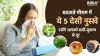 Monsoon Health Tips- India TV Hindi
