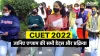 CUET 2022- India TV Hindi