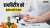 Diabetes Fruits- India TV Hindi