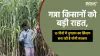 sugarcane farmers- India TV Hindi