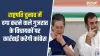 Gujarat Congress- India TV Hindi