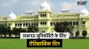 Lucknow University- India TV Hindi