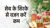 Apple Cider Vinegar- India TV Hindi