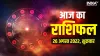 Aaj Ka Rashifal 26 August 2022- India TV Hindi