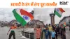  Tricolour hoisted atop Lal Chowk in Srinagar- India TV Hindi