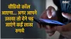 Cyber Crime- India TV Hindi