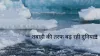Arctic Warming Faster Than Other Parts- India TV Hindi