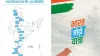 Congress Bharat Jodo Yatra- India TV Hindi