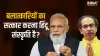 Shiv Sena on Bilkis Bano Case- India TV Hindi
