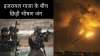 Israel Gaza Conflict War- India TV Hindi News
