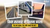 Road Air Railway Network- India TV Paisa