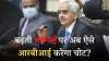  आखिर RBI को Repo Rate बढ़ाने...- India TV Hindi News
