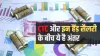 CTC और इन हैंड सैलरी के...- India TV Hindi