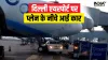 Delhi Airport- India TV Hindi