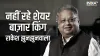 Rakesh Jhunjhunwala- India TV Paisa