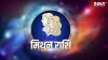Mithun monthly horoscope September 2022- India TV Hindi