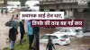 13 luxury cars were washed away in the flash flood in MP- India TV Hindi