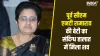 NT Rama Rao's daughter Uma Maheshwari found hanging at her residence- India TV Hindi