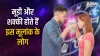 Numerology- India TV Hindi