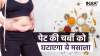Weight Loss Tips: - India TV Hindi