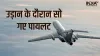 Pilot Sleep in Flight- India TV Hindi