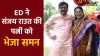 ED summons Sanjay Raut's wife Varsha Raut- India TV Hindi
