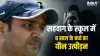 Sexual abuse of 8 year old boy in Sehwag school- India TV Hindi