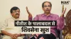 Uddhav Thackeray- India TV Hindi