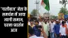 Tyagi Samaj Protest in Noida- India TV Hindi