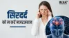 Brain Tumor- India TV Hindi