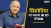 Deputy CM of Delhi, Manish Sisodia- India TV Hindi