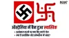 Australia Swastic Ban- India TV Hindi