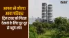 Twin Towers Demolition- India TV Hindi