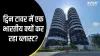 Twin Towers- India TV Paisa