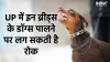 Ban on raising dogs of three breeds- India TV Hindi
