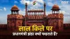  Independence Day Special- India TV Hindi