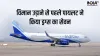Flight - India TV Hindi