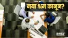 New Labour Code- India TV Hindi