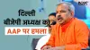 Delhi BJP President Adesh Gupta's sharp attacks on AAP- India TV Hindi