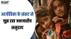 Maharashtra News- India TV Hindi